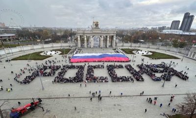 «Молодая Гвардия Единой России» и «Волонтерская Рота» организовали в Москве флешмоб ко Дню народного единства