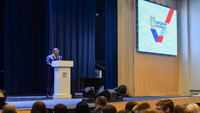 Birleşik Rusya, Tambov bölgesinin kalkınması için bir halk programı sundu