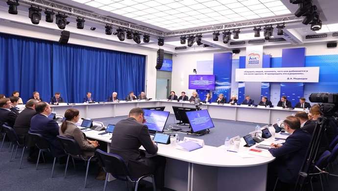 Sosyal taahhütler, savunma kapasitesi, ulusal hedefler: Birleşik Rusya, taslak bütçede halk programına fon sağlanmasını güvence altına alacak